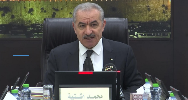 اشتية يعزي باستشهاد الفتى أمجد أبو عليا 